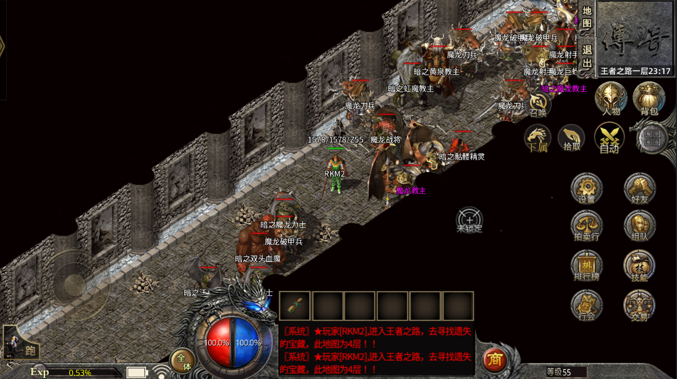 01055218570