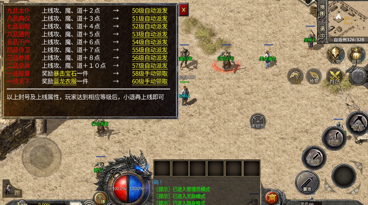 03062659924