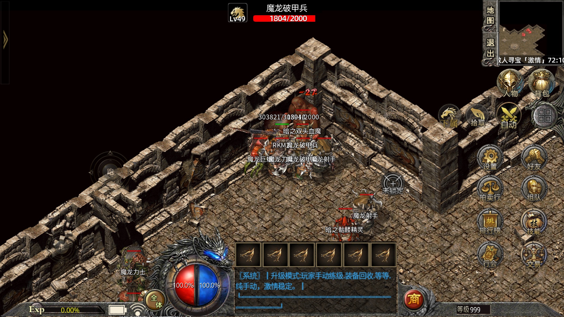 03064823831