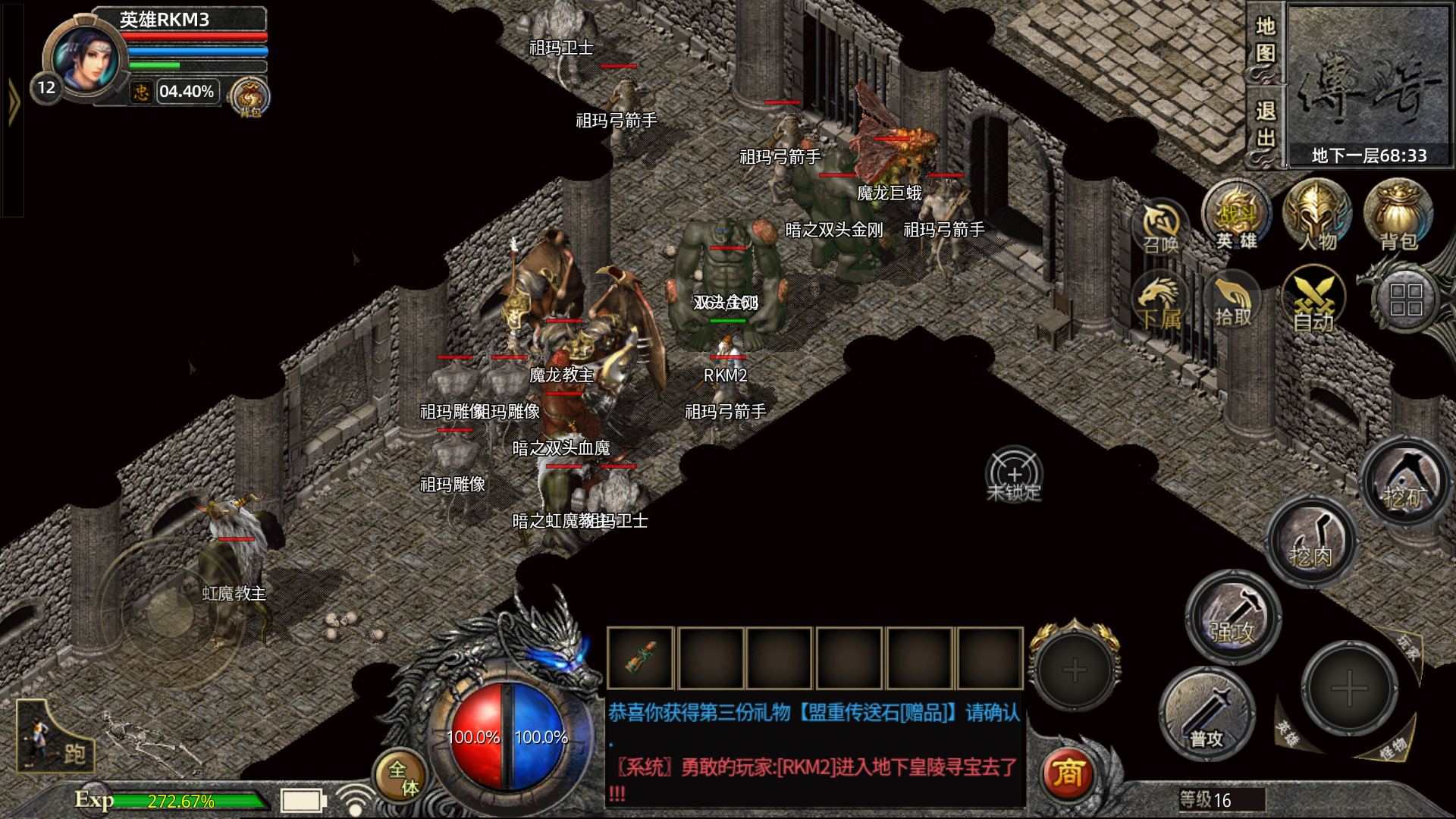 03065104865