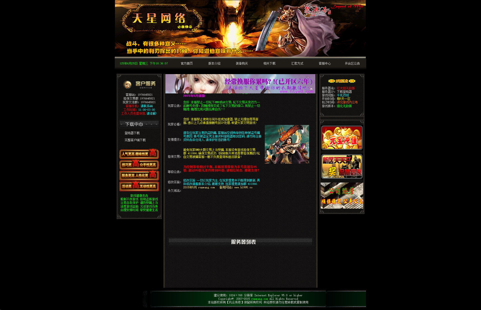 05051434393