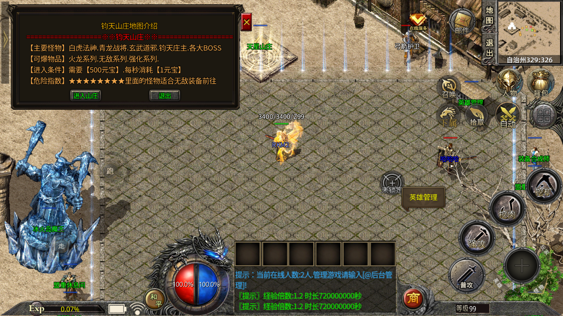 05051539928