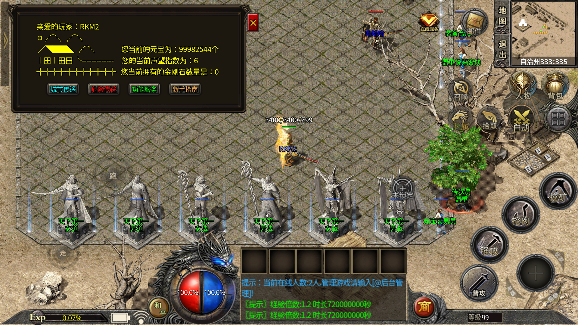 05051608319