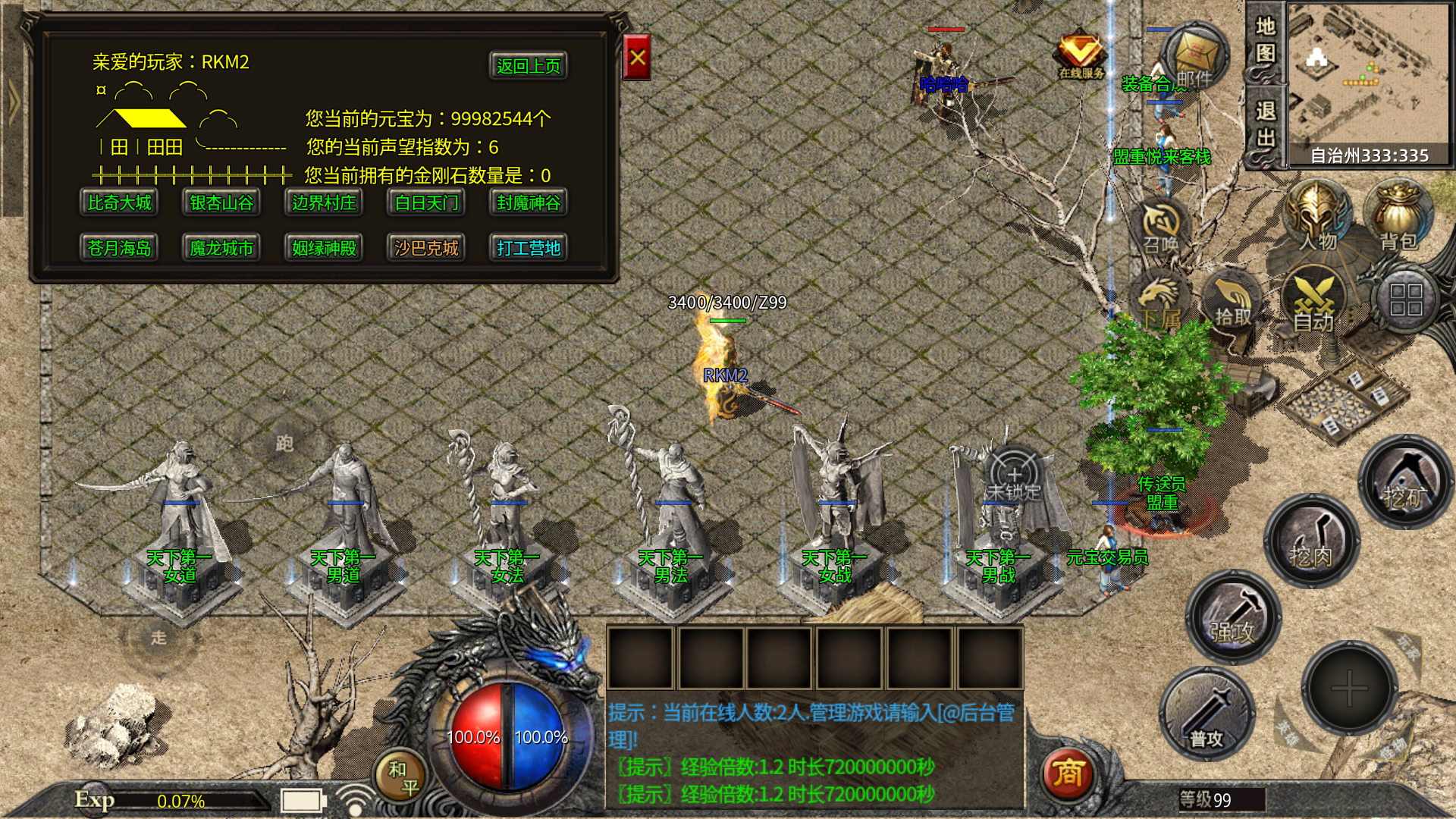 05051626239