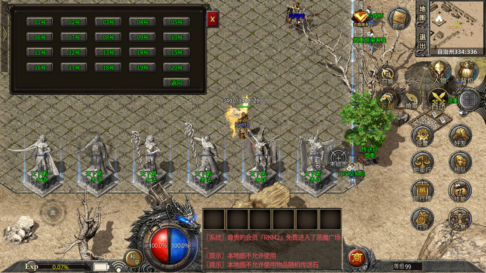 05051851232