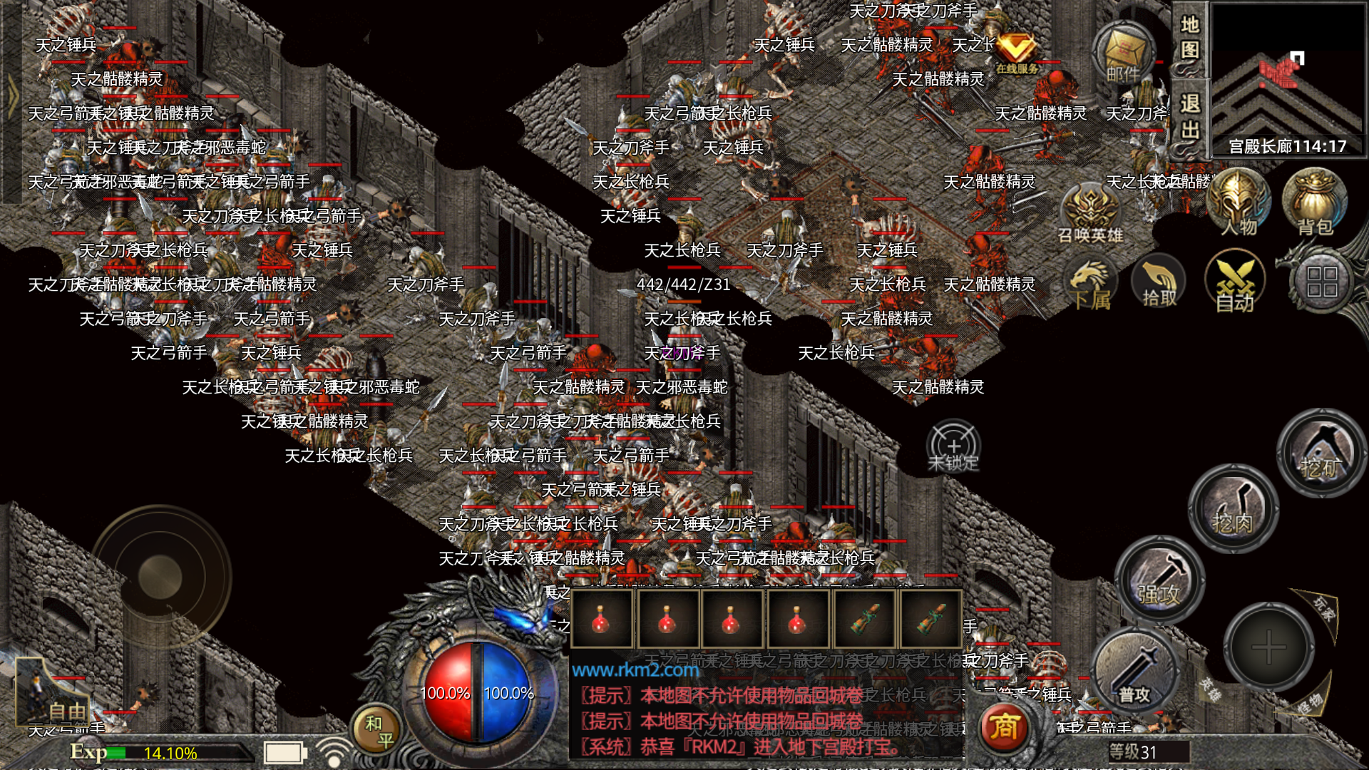 05053047158
