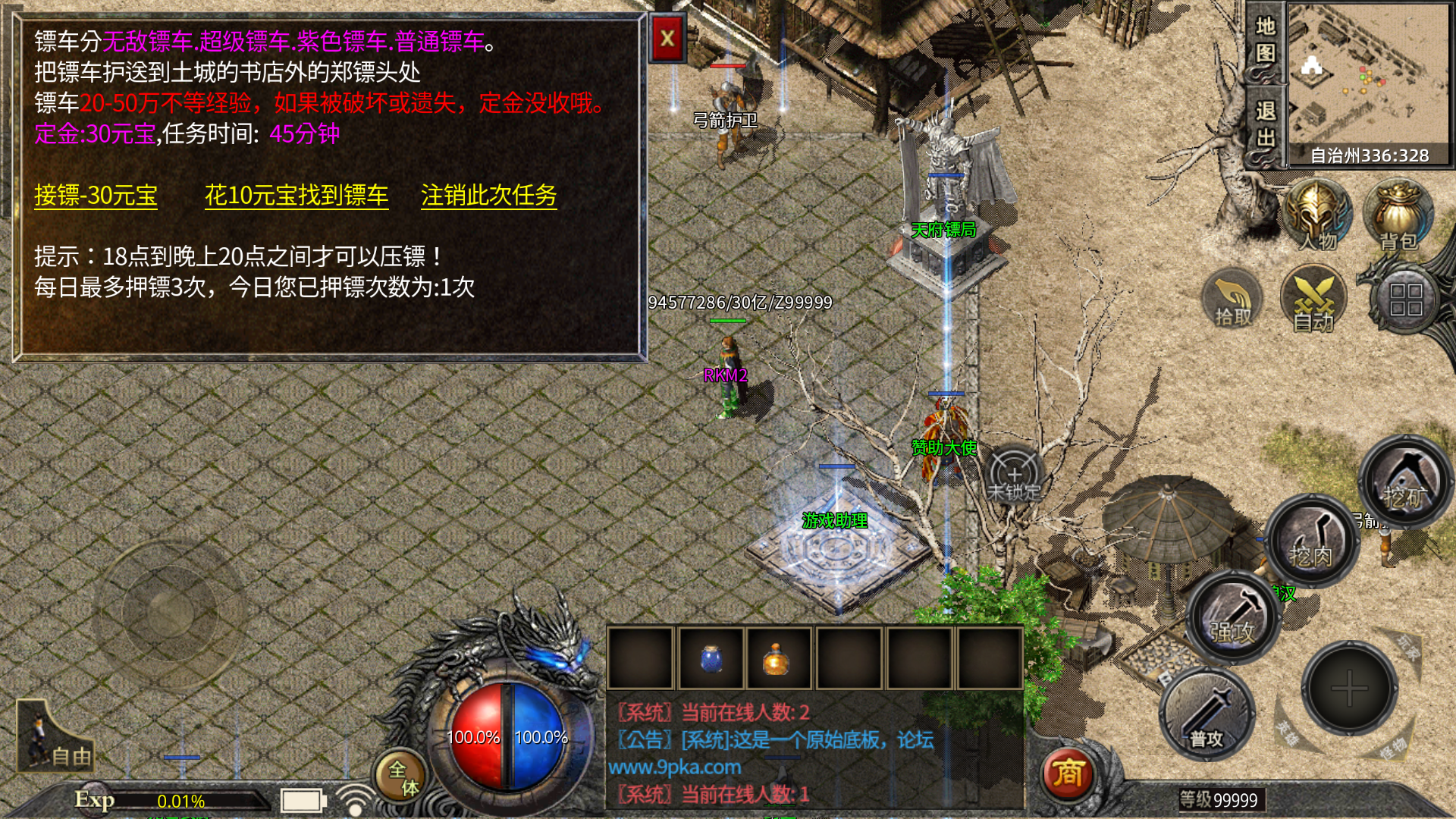 05053713903