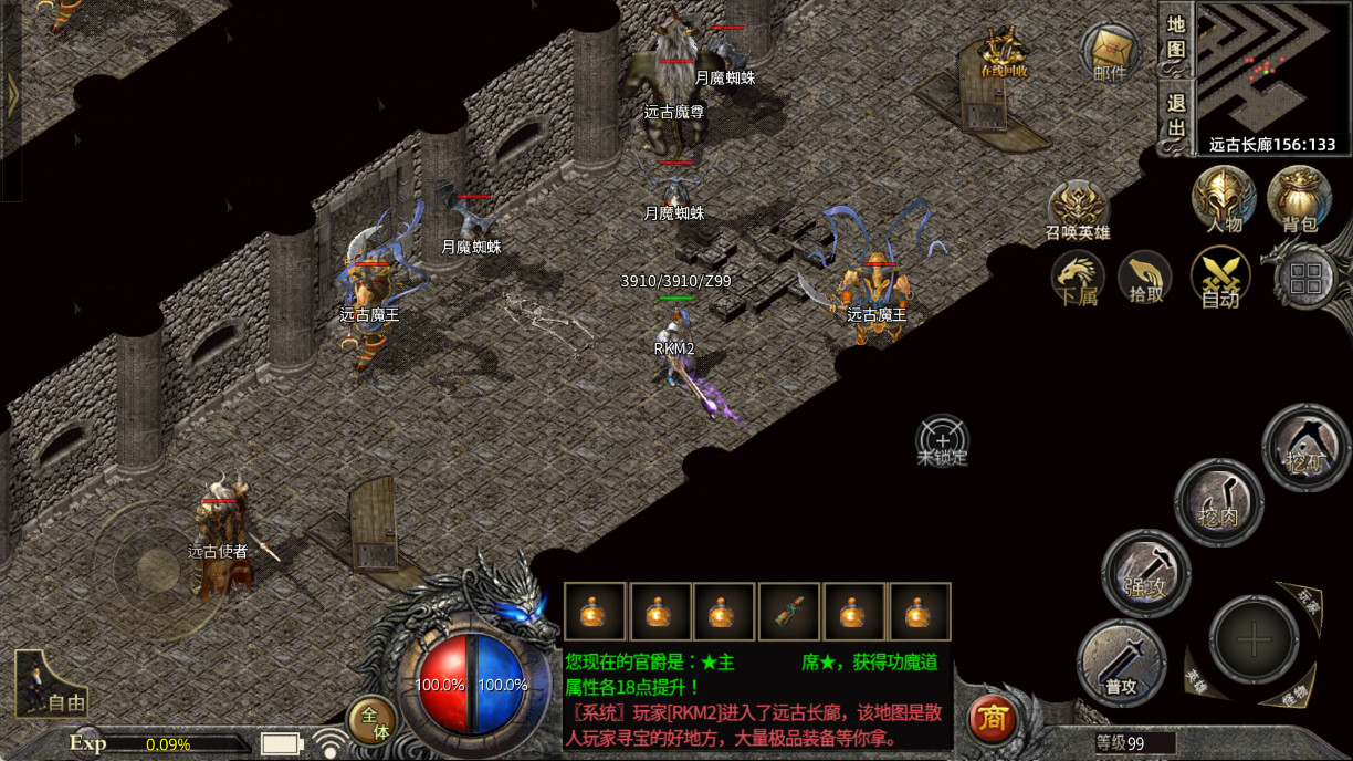 05054009534