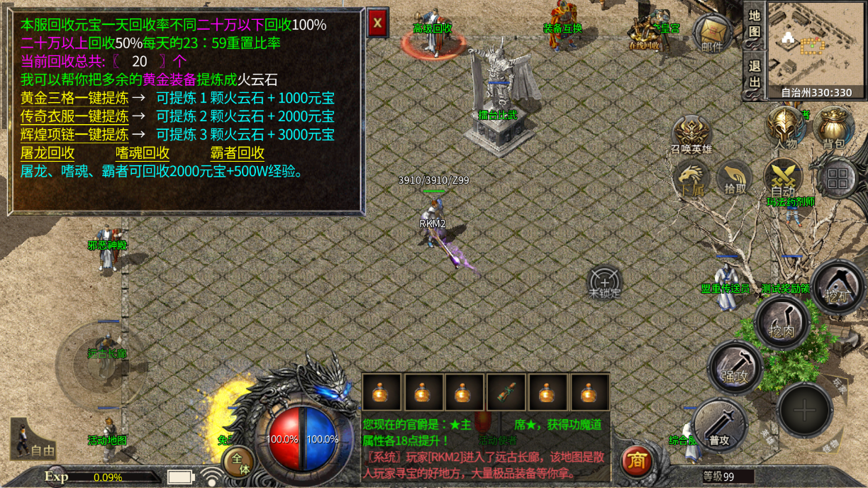 05054013985
