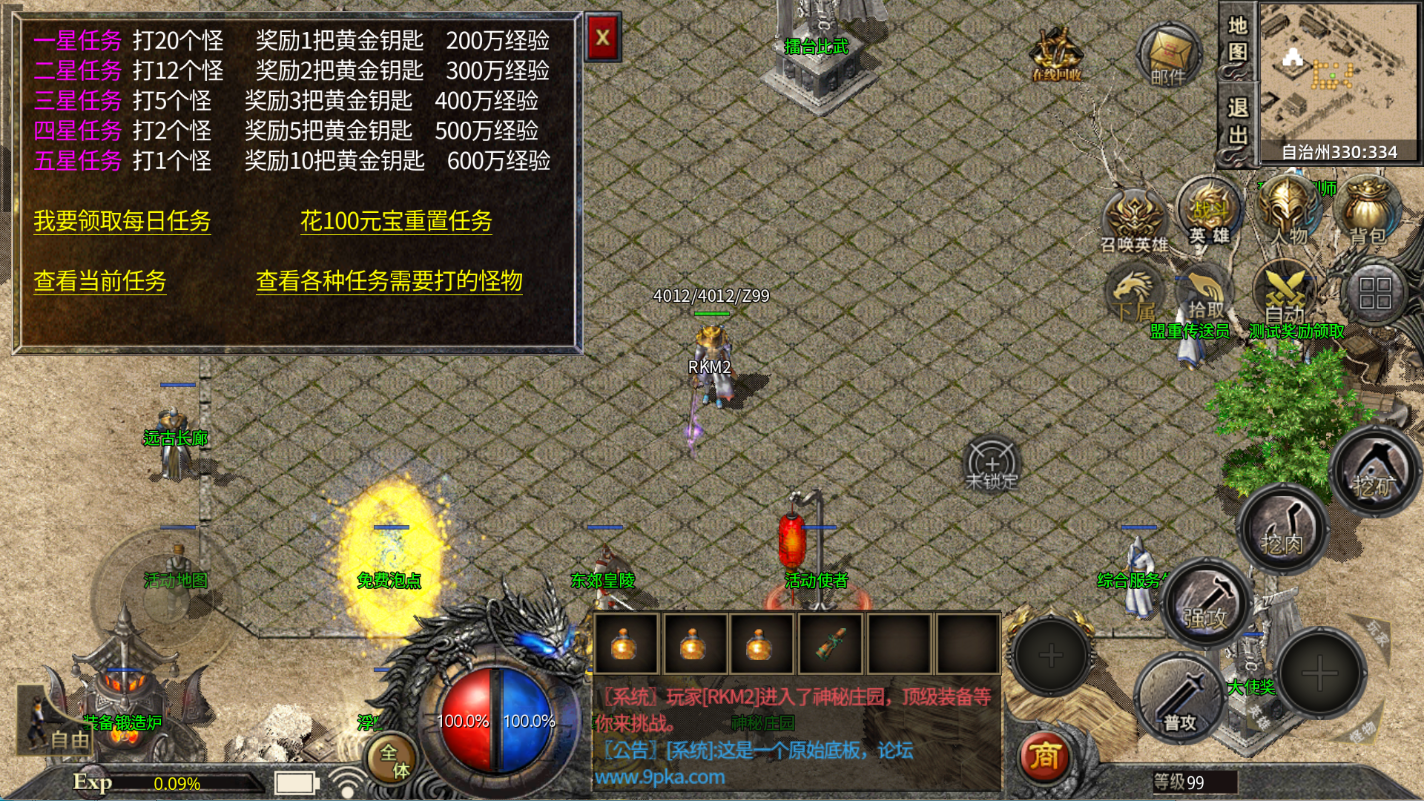 05054027834