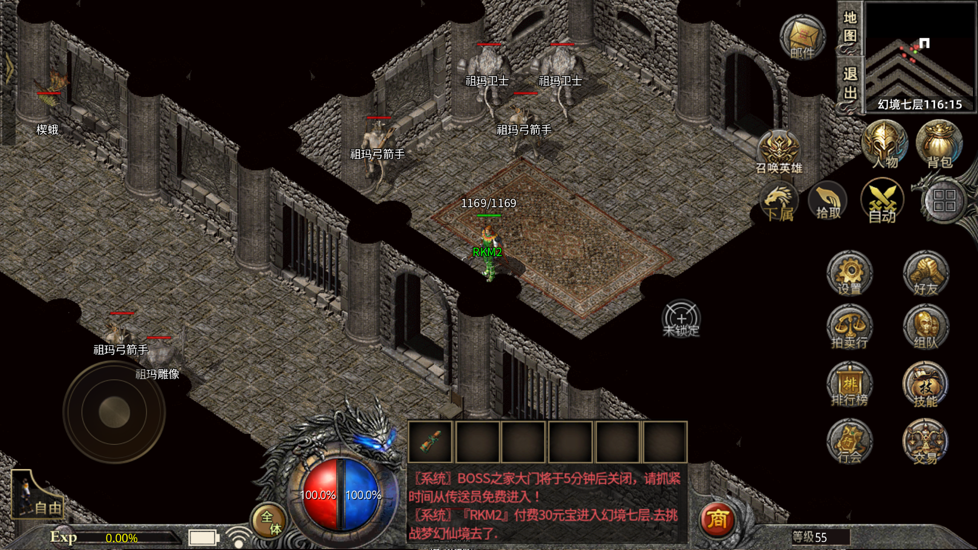 05054305684