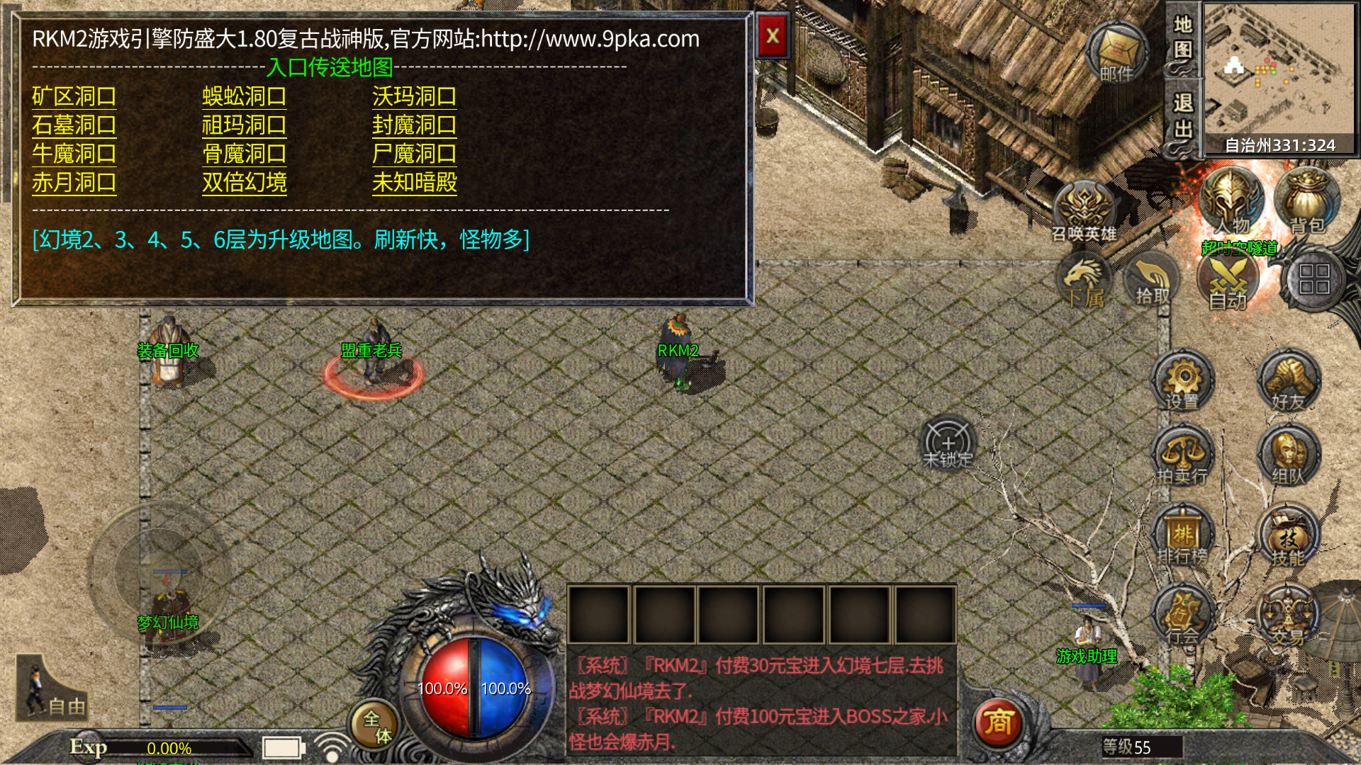 05054316189