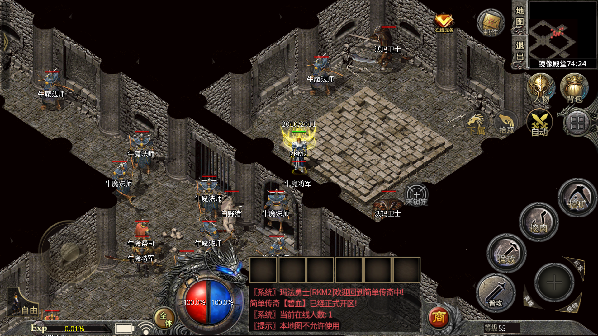 05054501647