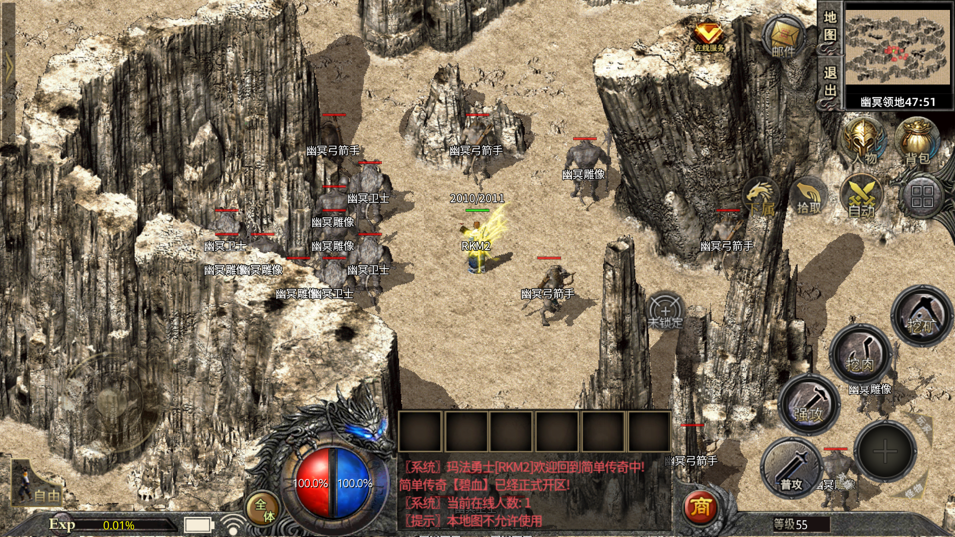 05054506494