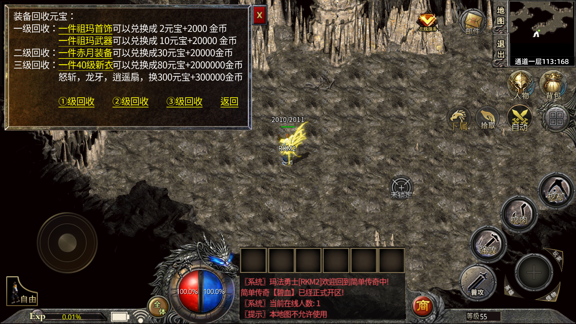 05054511681