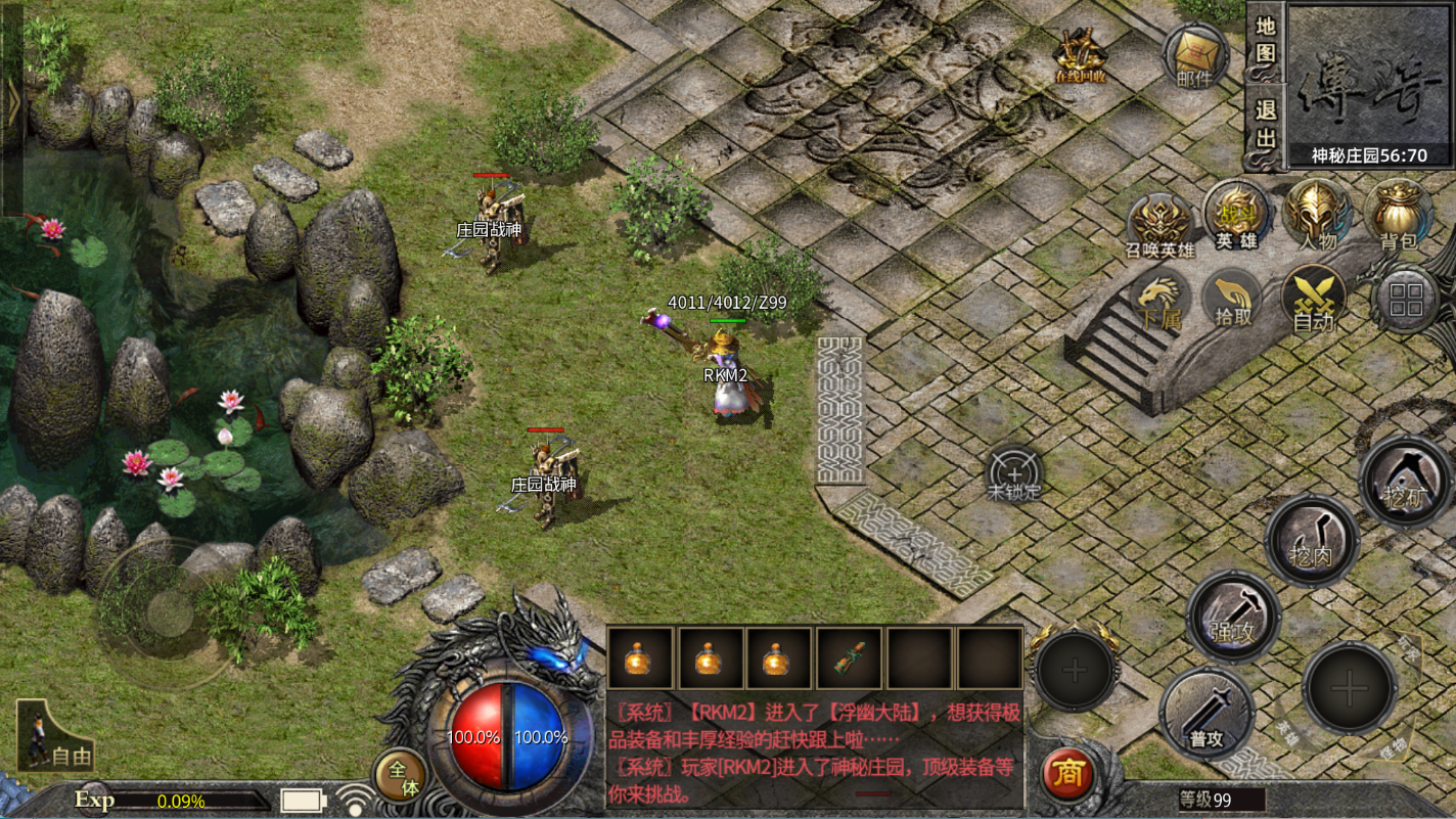 复古无英雄 1.76黄金辉煌极品版 PC+APP 邮件 拍卖行