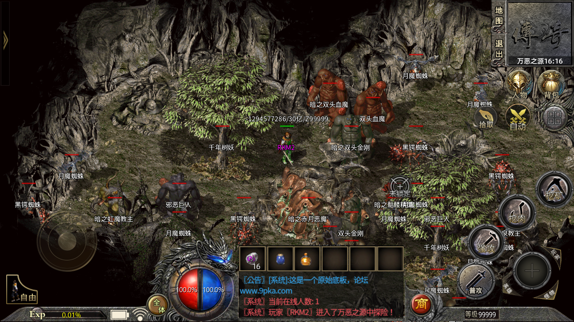 1.76天府复古传奇第二季 复古无英雄版本带网站