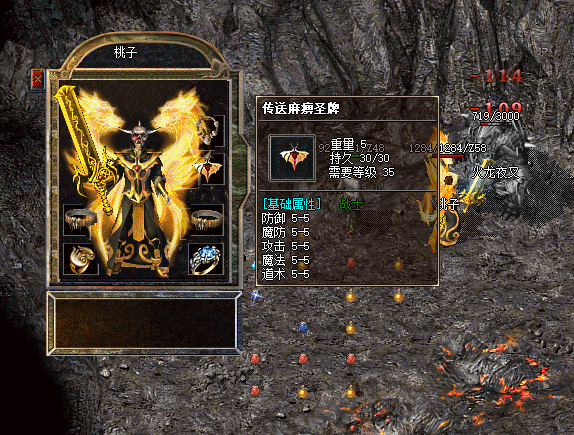 RK引擎独家复古版本飘雪传奇、飘雪空间、PX空间，执迷古镇版本，河北、山东一代玩家的青春回忆