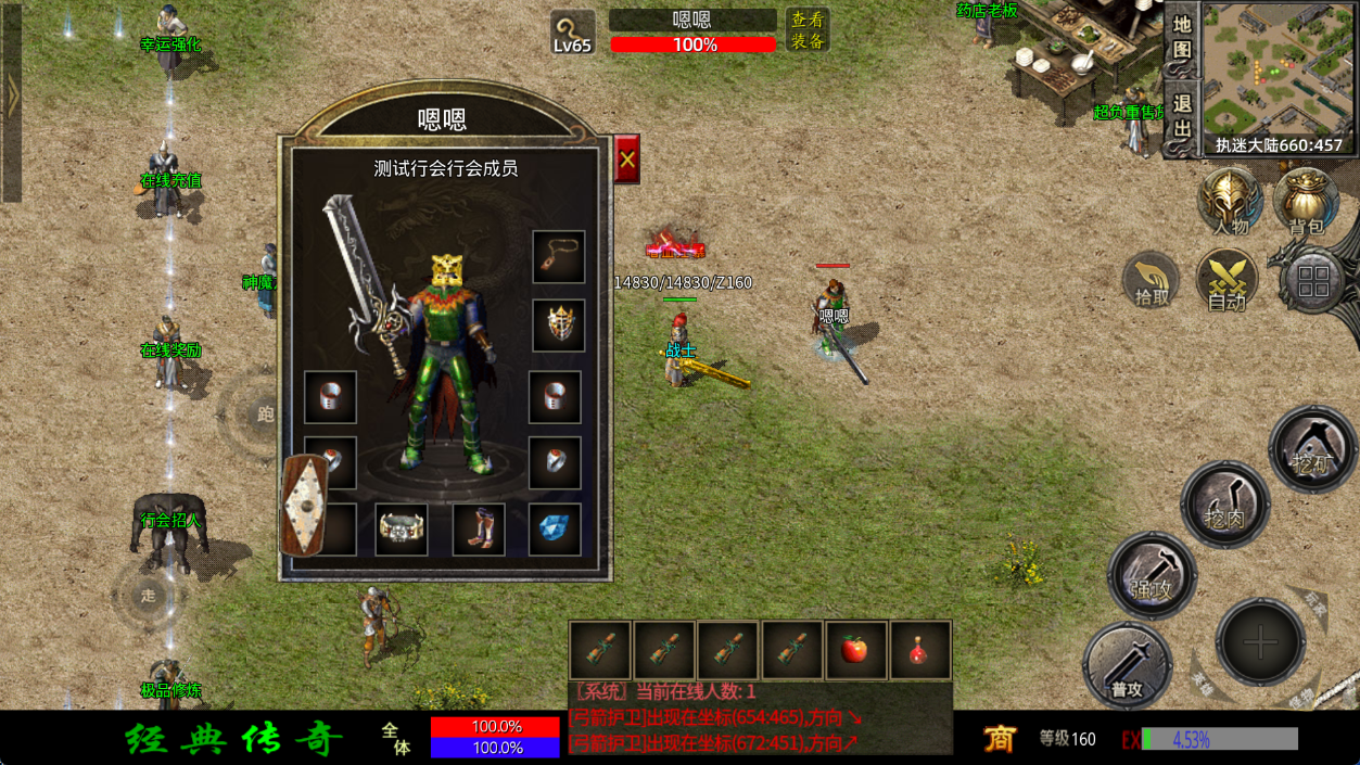 RKM220260217手机端4格+PC端4格 精修