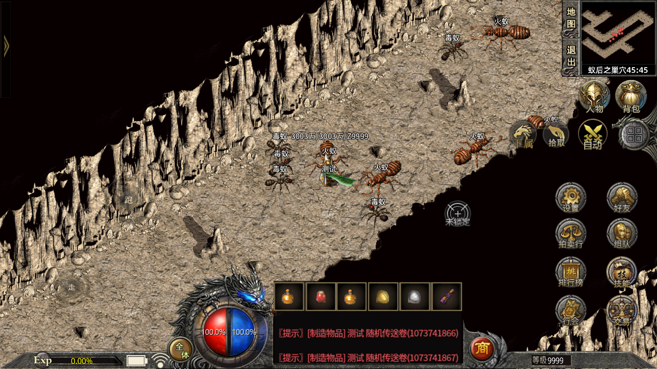 02081437818
